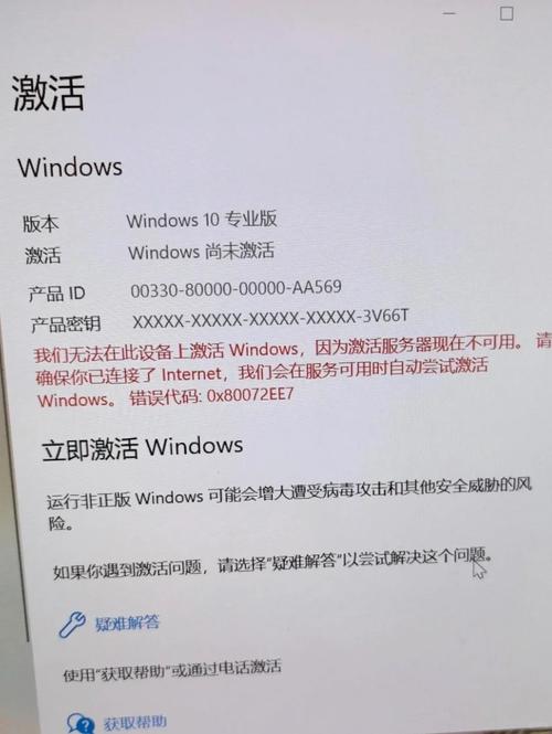 Windows10基本使用教程，新手如何快速上手？-图3