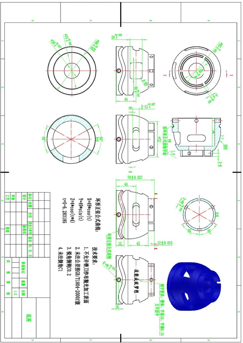 SolidWorks装配图教程如何快速上手？-图3