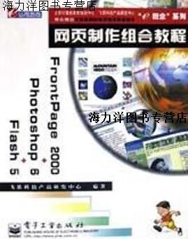 PS做网页？新手如何快速入门？-图3