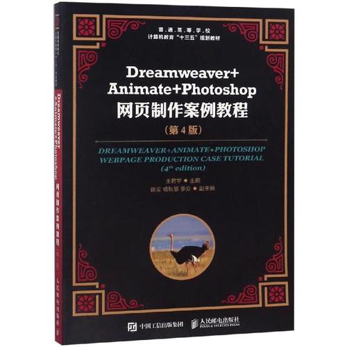 PS做网页？新手如何快速入门？-图1