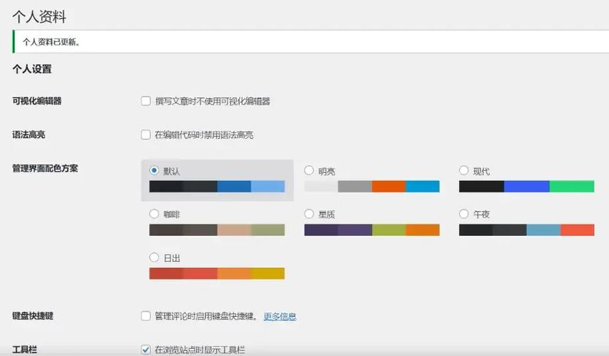 WordPress建站视频教程适合零基础小白学吗？-图3