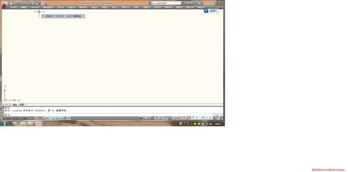 Intecad2010安装教程，如何顺利安装？-图1