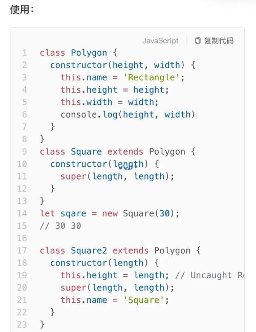 java fusioncharts-图2