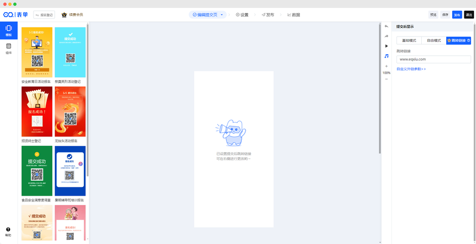 Java JSP页面跳转如何实现?-图1 Java JSP页面跳转如何实现?-图1