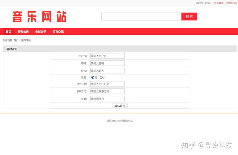 Java JSP页面跳转如何实现?-图2 Java JSP页面跳转如何实现?-图2