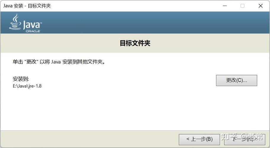 Java中UTF-8与GB2312如何转换编码？-图3