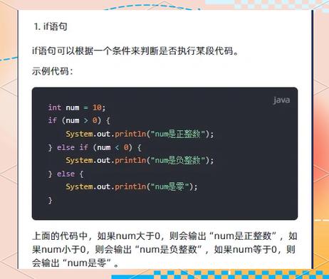 Java double转int会丢失精度吗?-图2 Java double转int会丢失精度吗?-图2