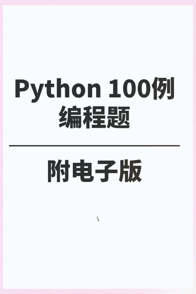 Python simpleserver如何快速搭建本地服务？-图3