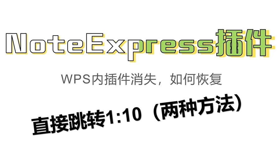 NoteExpress安装教程适用于哪些系统?-图3 NoteExpress安装教程适用于哪些系统?-图3