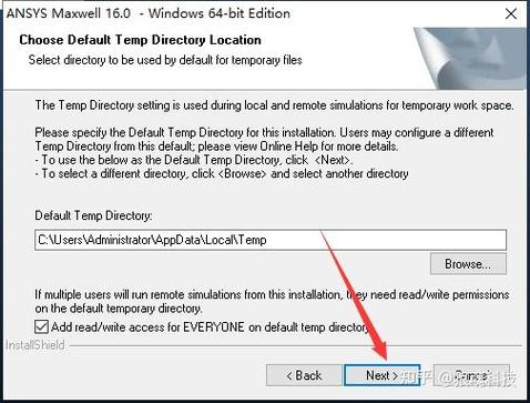 maxwell16.0安装教程步骤详解？-图1