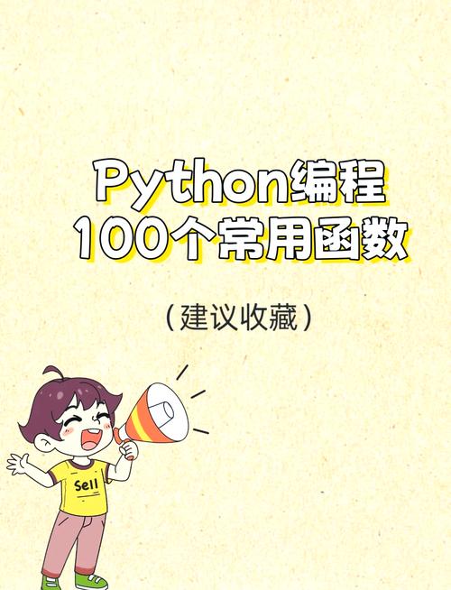 Python getframerate() 如何获取音频帧率？-图1