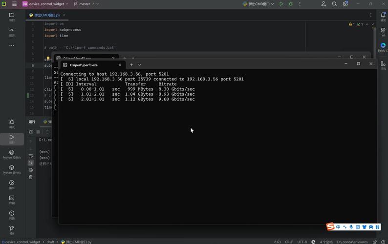 Python命令行怎么用？-图1