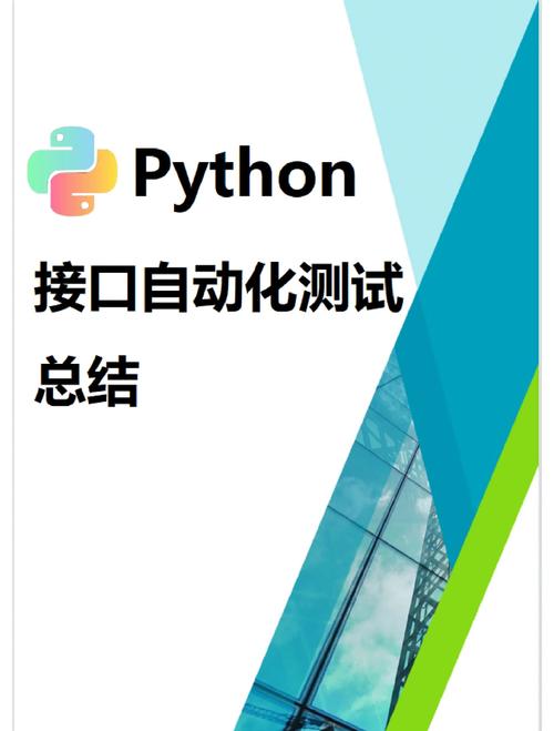 Python共享内存如何实现多进程安全访问?-图3 Python共享内存如何实现多进程安全访问?-图3