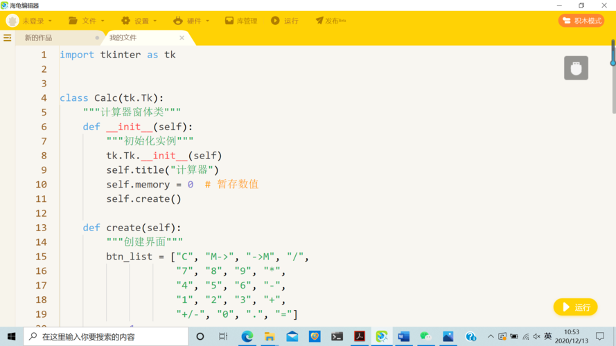 Python SocketServer如何实现并发服务？-图2