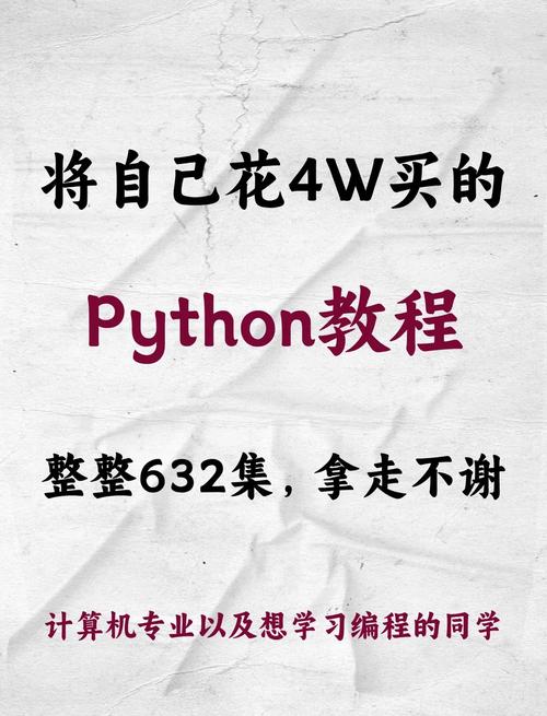 python django教程-图3