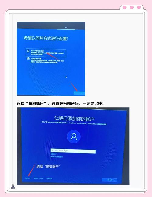 Win10 U盘安装教程，步骤详解是怎样的？-图1