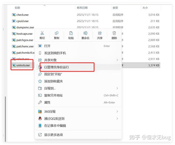 PyCharm 2025安装教程，新手如何快速上手？-图2