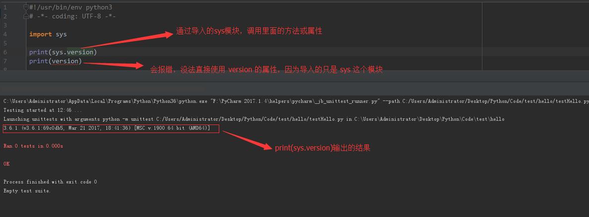 Python import_是做什么用的？-图1