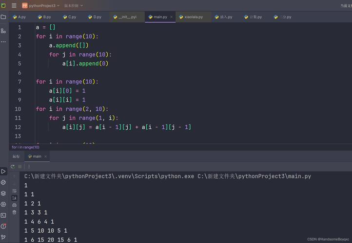 Python SetWindowPos如何调整窗口位置大小？-图2