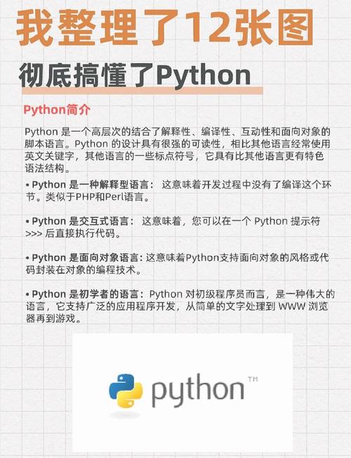 Python之父推荐，这本教程有何独特之处？-图2