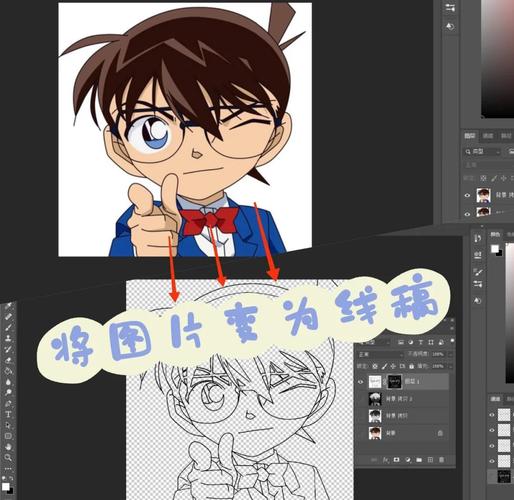 photoshop动画制作教程-图3