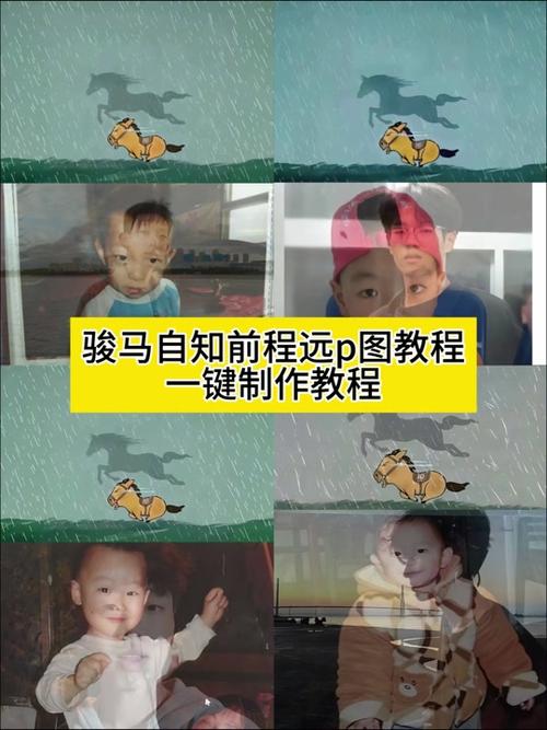 photoshop动画制作教程-图1