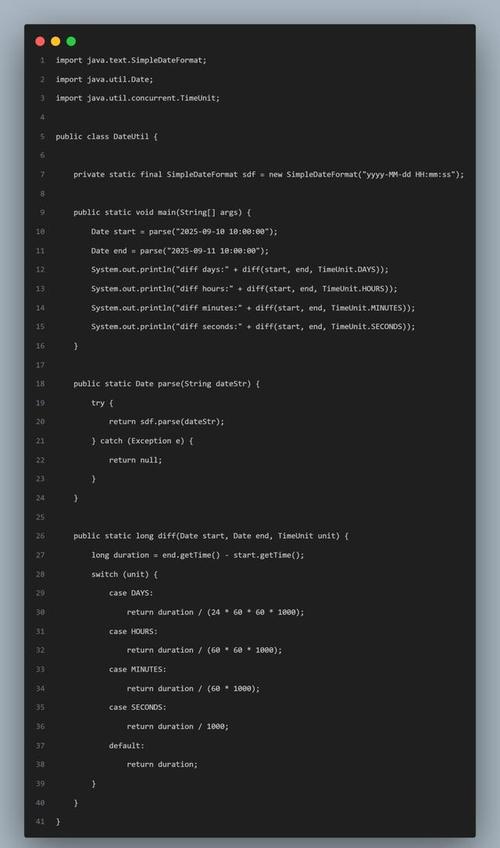 Java日期与数据库日期如何正确转换？-图3