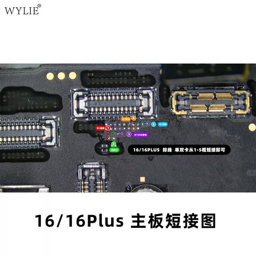 iPhone6plus刷机教程，具体步骤有哪些？-图3