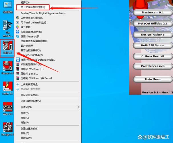 Mastercam X6安装步骤详解，附常见问题解答？-图3