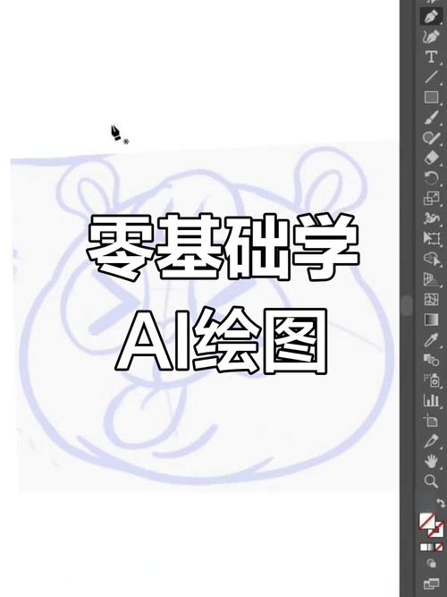 Illustrator教程哪里下载？免费资源怎么找？-图2