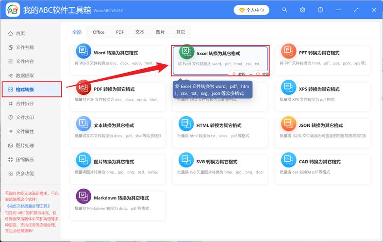 Java如何将HTML表格转换为Excel文件?-图2 Java如何将HTML表格转换为Excel文件?-图2