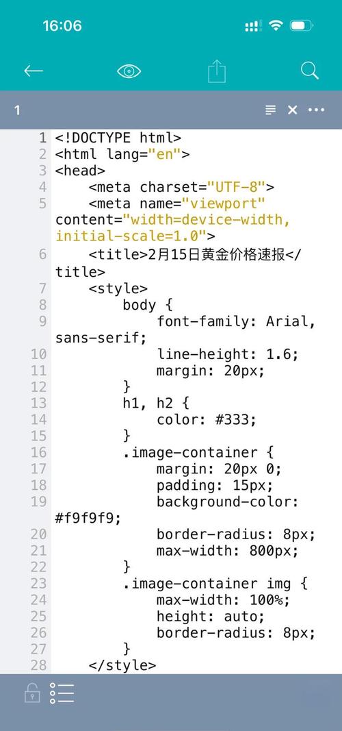 Java Excel转HTML如何实现？-图1