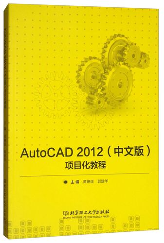AutoCAD2012安装教程，步骤详细吗？能顺利安装吗？-图2