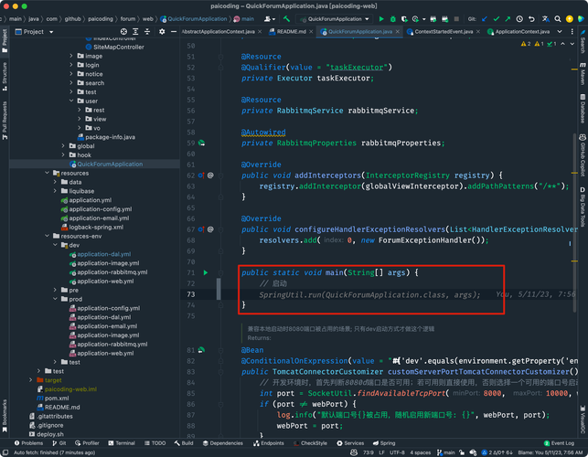 java 6 webservice-图3