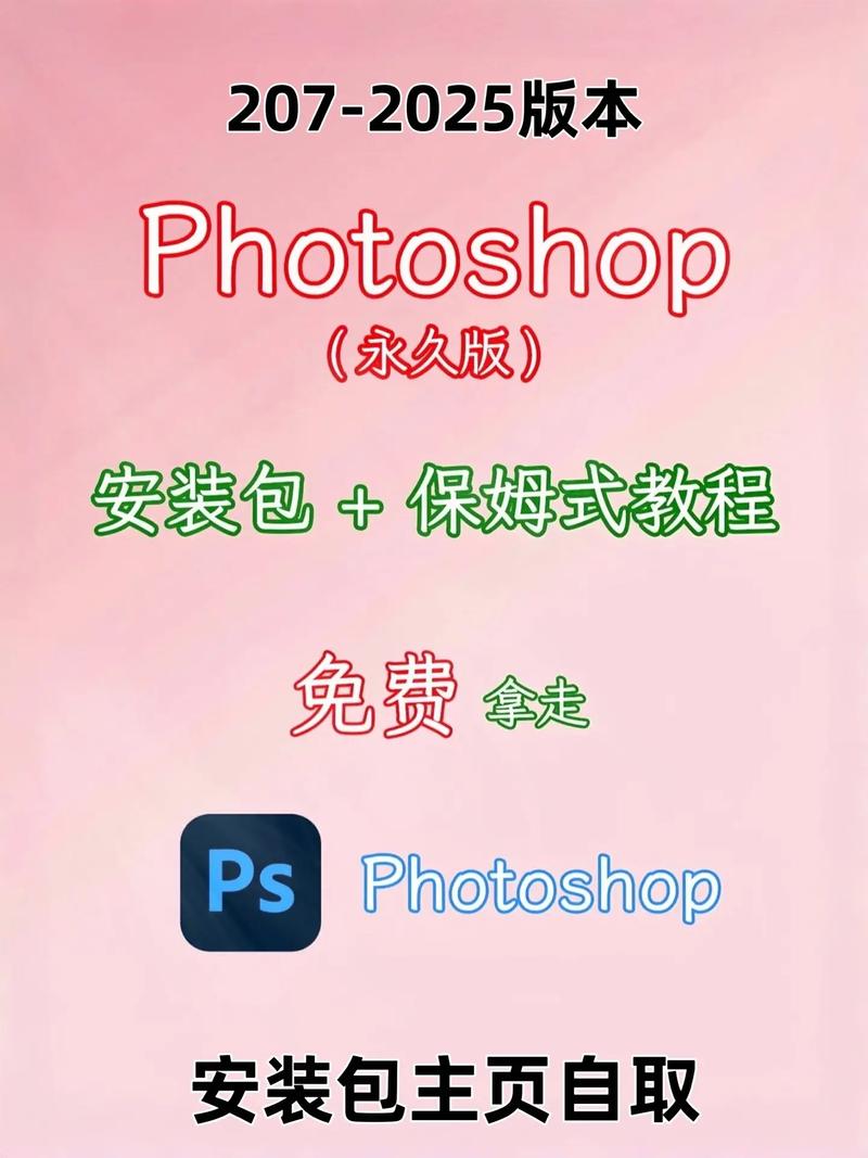 Photoshop教程免费下载在哪里找？-图1