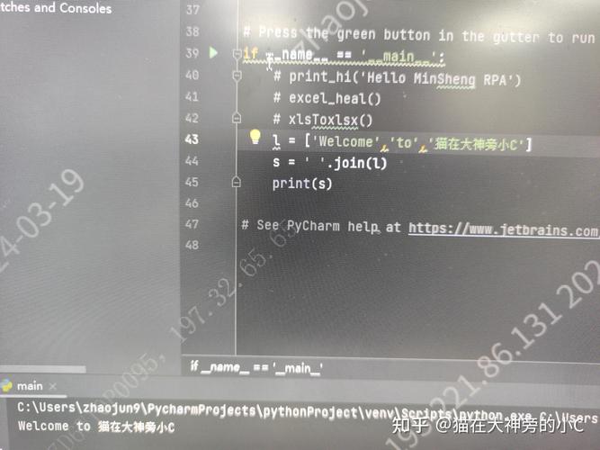python 数字list转换为字符串-图1