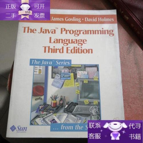 Java语言的核心特性与优势是什么？-图2