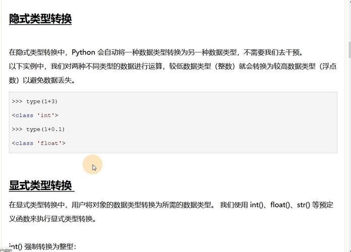 python array 数据类型转换-图3 python array 数据类型转换-图3