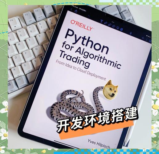 Ubuntu下Python开发环境怎么搭？-图3