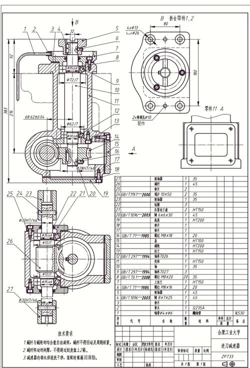 Solidworks装配体教程,从零开始怎么学?-图2 Solidworks装配体教程,从零开始怎么学?-图2