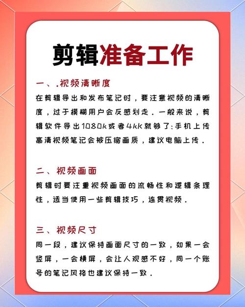 AE教程怎么学？快速入门技巧有哪些？-图3