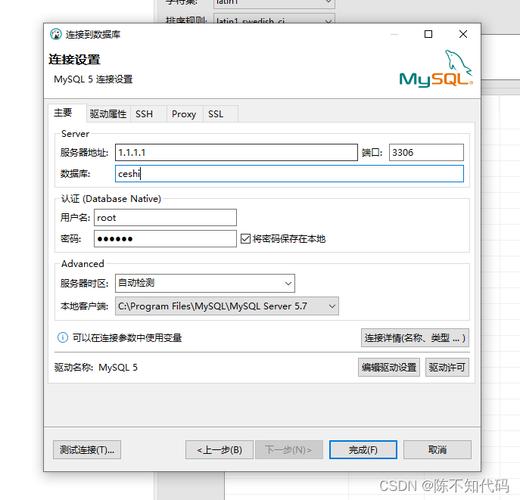 Java连接Oracle JDBC，驱动与配置怎么搞？-图1