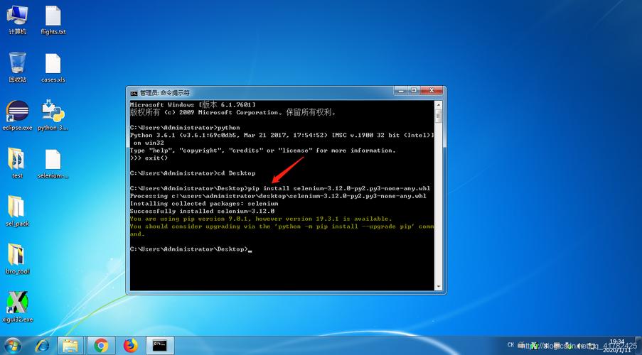 Python Selenium如何最大化浏览器窗口?-图3 Python Selenium如何最大化浏览器窗口?-图3