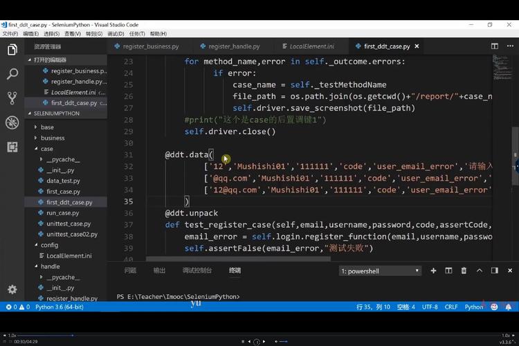 Python Selenium如何最大化浏览器窗口?-图1 Python Selenium如何最大化浏览器窗口?-图1