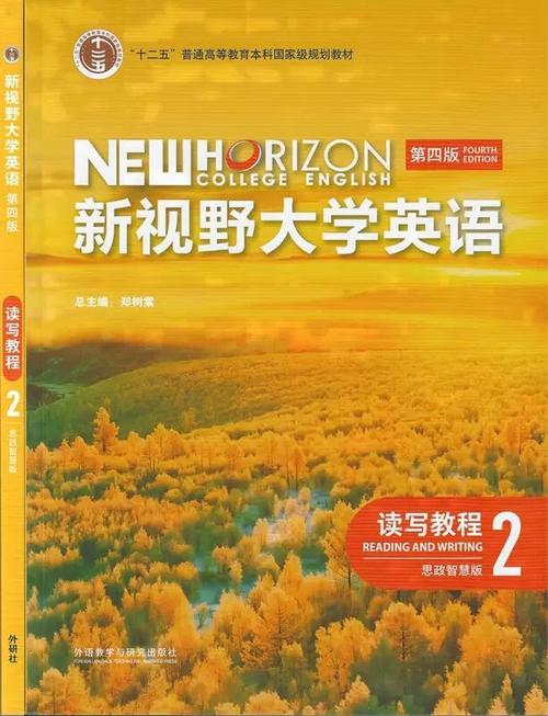 新视野大学英语读写教程mp3哪里能下载?-图3 新视野大学英语读写教程mp3哪里能下载?-图3