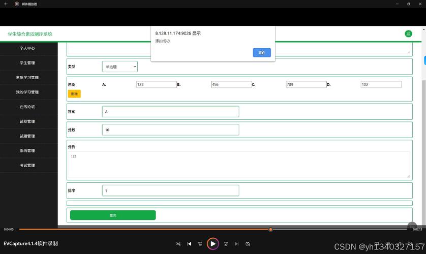 Java EE在MyEclipse中如何快速开发？-图3
