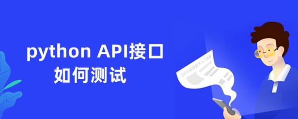 python zabbix api接口-图1 python zabbix api接口-图1