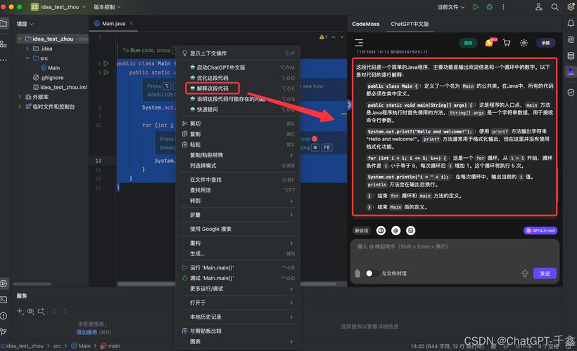 Textmate如何实现Python自动补全?-图1 Textmate如何实现Python自动补全?-图1