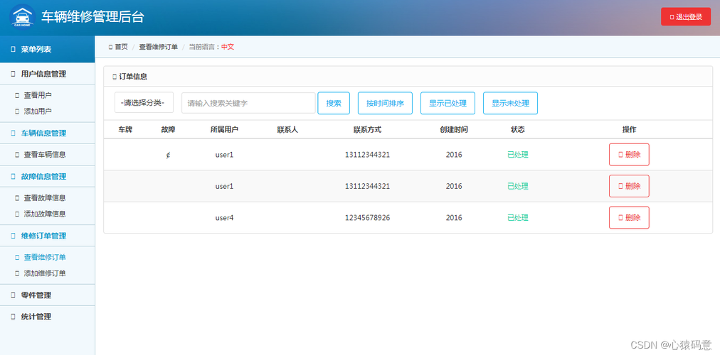 Java如何调用并获取WebService数据？-图3