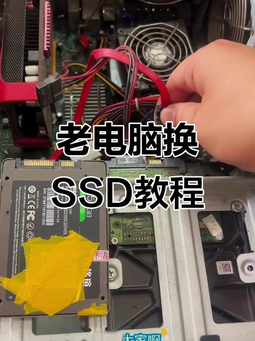 Win7如何安装固态硬盘？视频教程详解。-图3